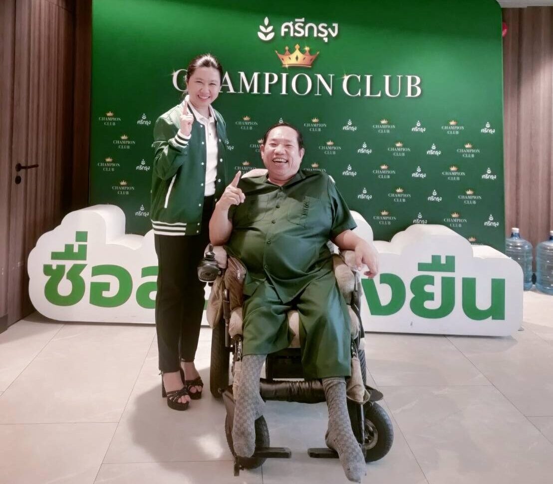 คุณพลอย สาสนทาญาติ (กี้)